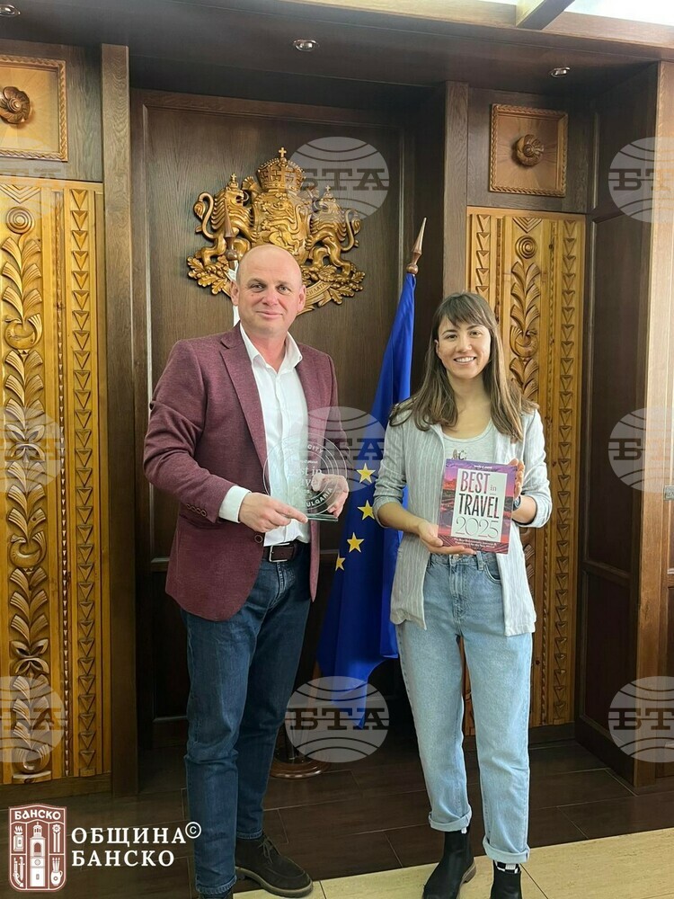 Експерт от Lonely Planet на посещение в община Банско