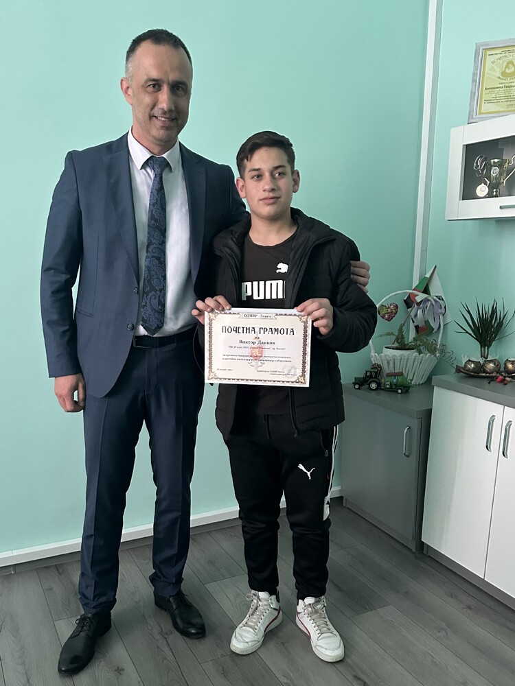 Ученик от Луковит получи почетна грамота от ръководството на полицията в Ловеч за проявената гражданска доблест, почтеност и позитивен пример в обществото