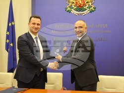 Снимка: Министерство на енергетиката