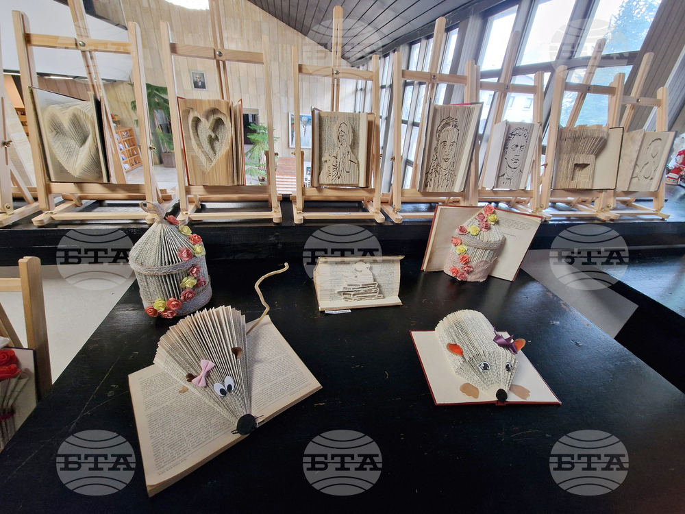 Смолян - Регионална библиотека - изложба 