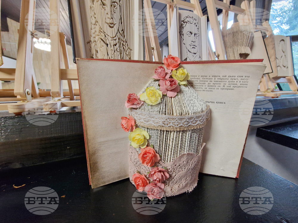 Смолян - Регионална библиотека - изложба 