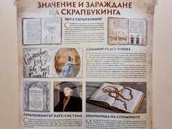 Варна - „Наследство в корици“ - изложба