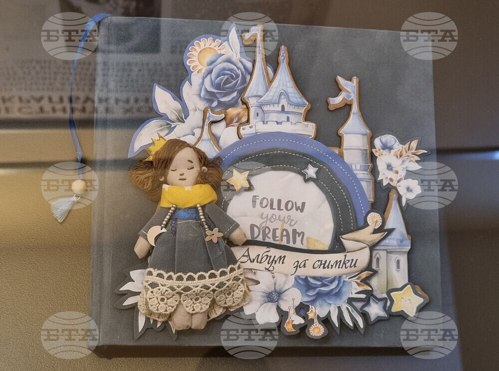 Варна - „Наследство в корици“ - изложба