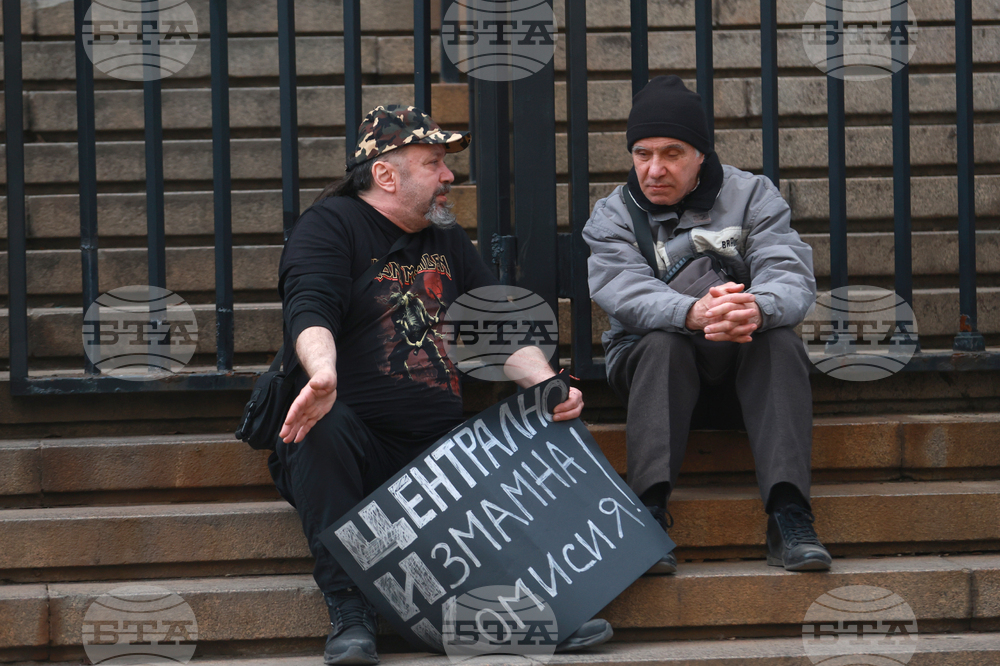 "Правосъдие за всеки " - протест