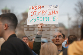 "Правосъдие за всеки " - протест