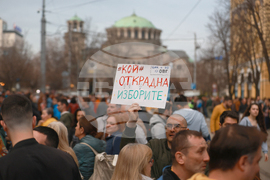 "Правосъдие за всеки " - протест