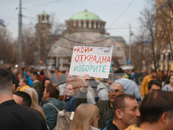 "Правосъдие за всеки " - протест
