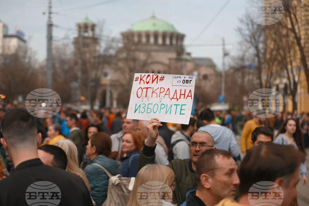 "Правосъдие за всеки " - протест