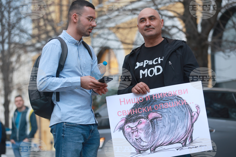 "Правосъдие за всеки " - протест