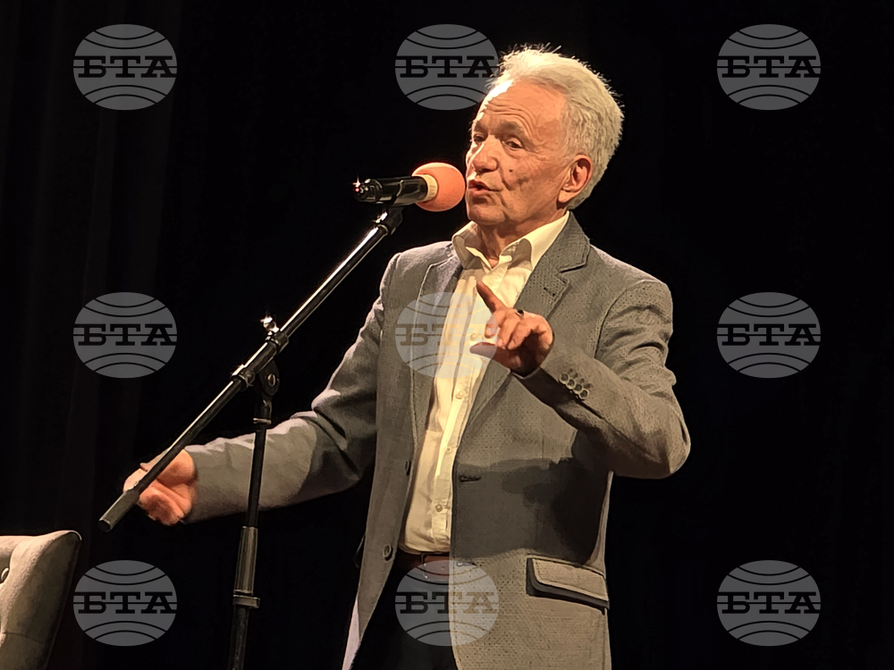 Благоевград - Кирил Костов - книга - представяне