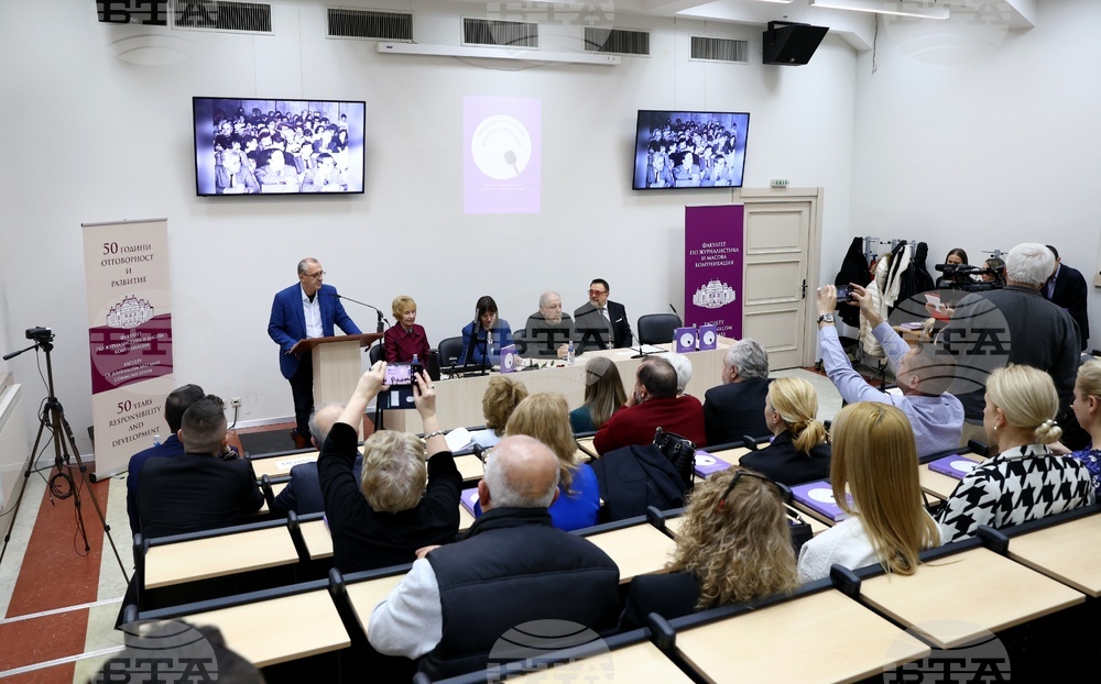 Юбилеен сборник „Медийна култура и комуникация“