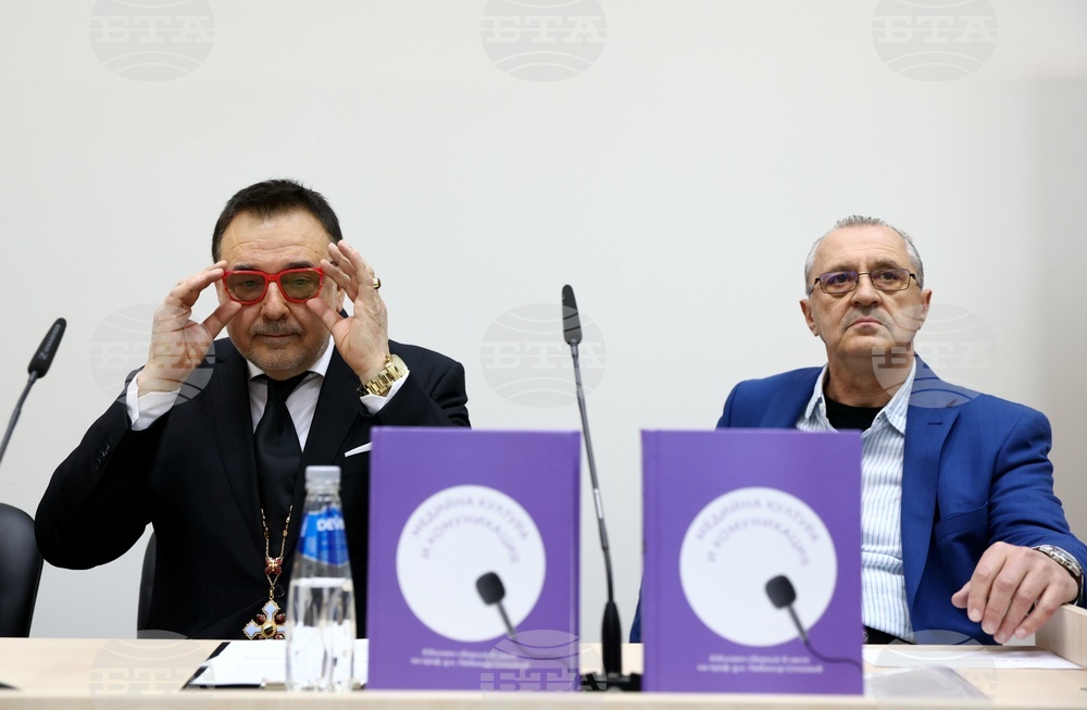 Юбилеен сборник „Медийна култура и комуникация“