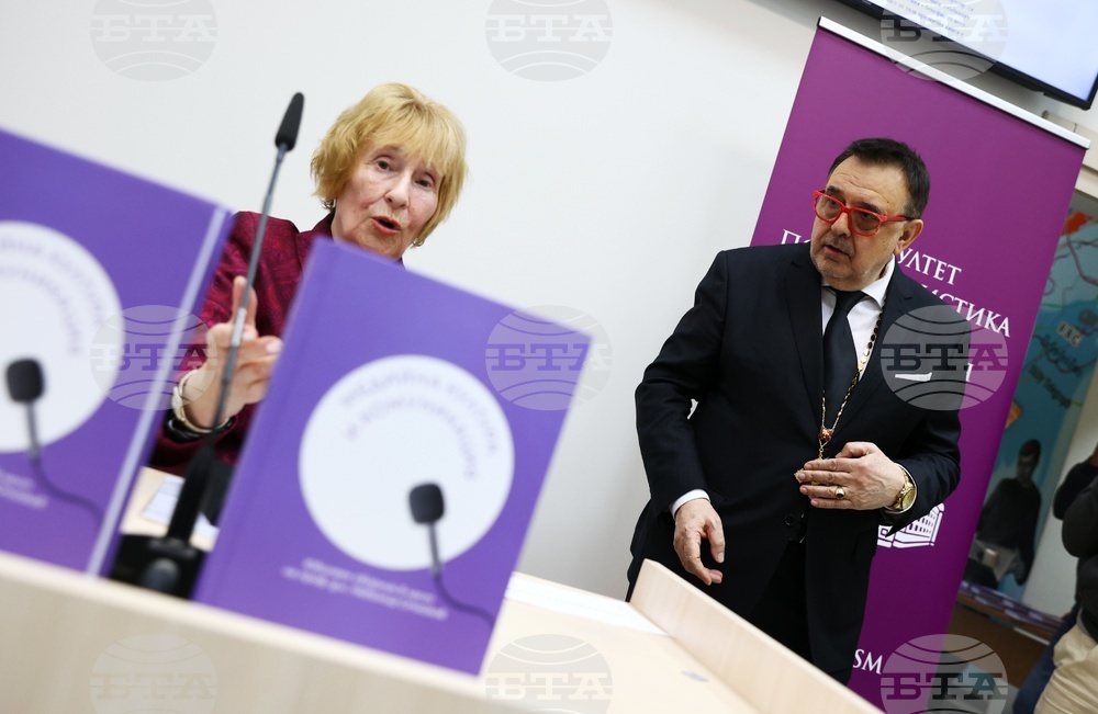 Юбилеен сборник „Медийна култура и комуникация“