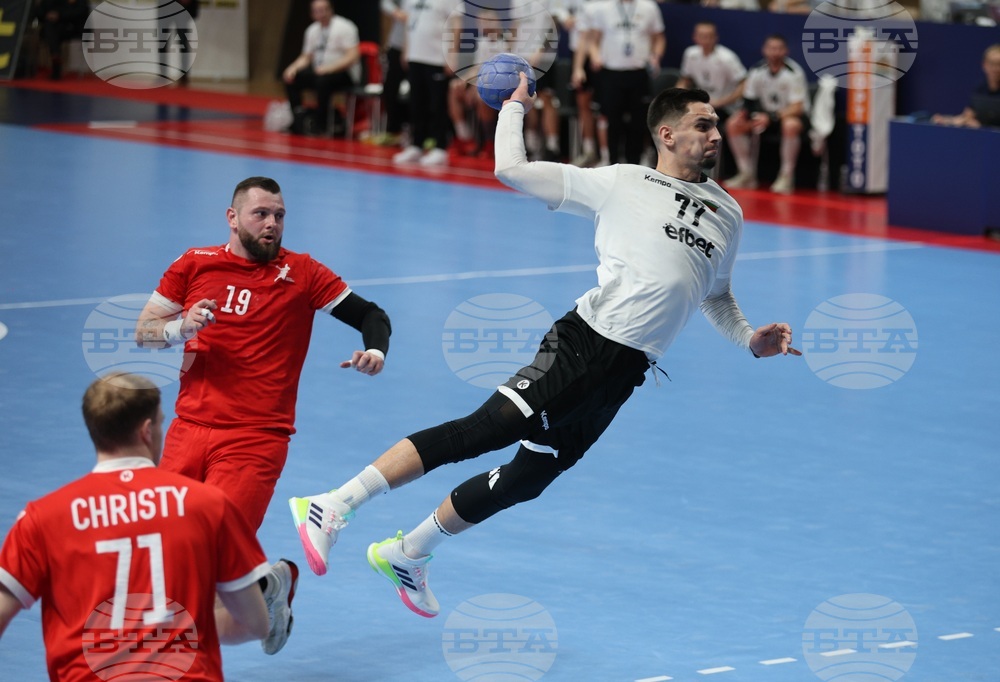 Варна - Световна купа по хандбал за мъже „IHF Emerging Nations Championship”