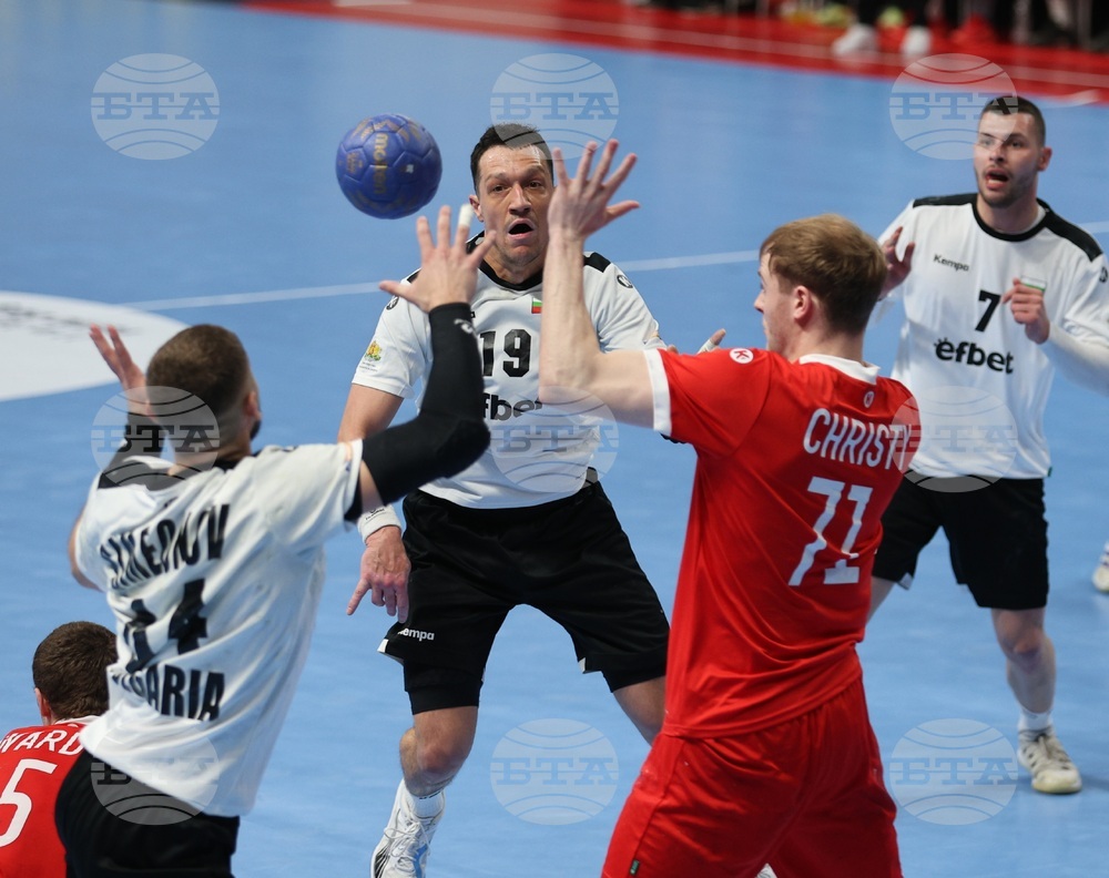 Варна - Световна купа по хандбал за мъже „IHF Emerging Nations Championship”