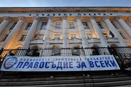 "Правосъдие за всеки " - протест