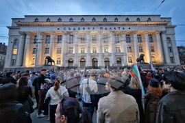 "Правосъдие за всеки " - протест