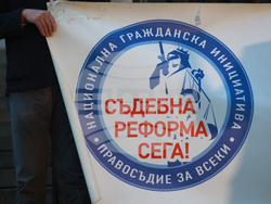 "Правосъдие за всеки " - протест