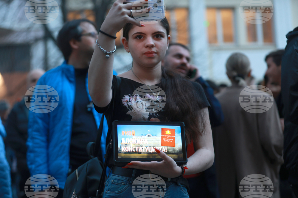 "Правосъдие за всеки " - протест