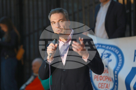 "Правосъдие за всеки " - протест