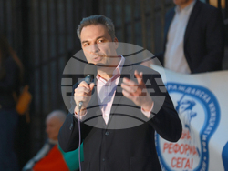 "Правосъдие за всеки " - протест