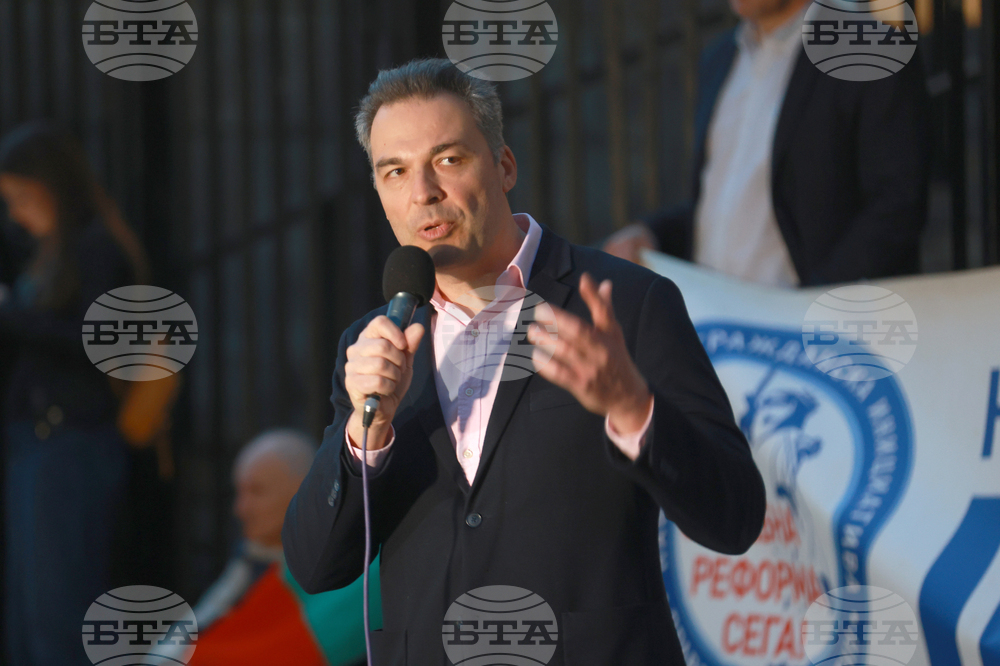 "Правосъдие за всеки " - протест