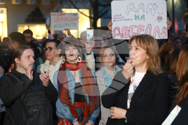 "Правосъдие за всеки " - протест