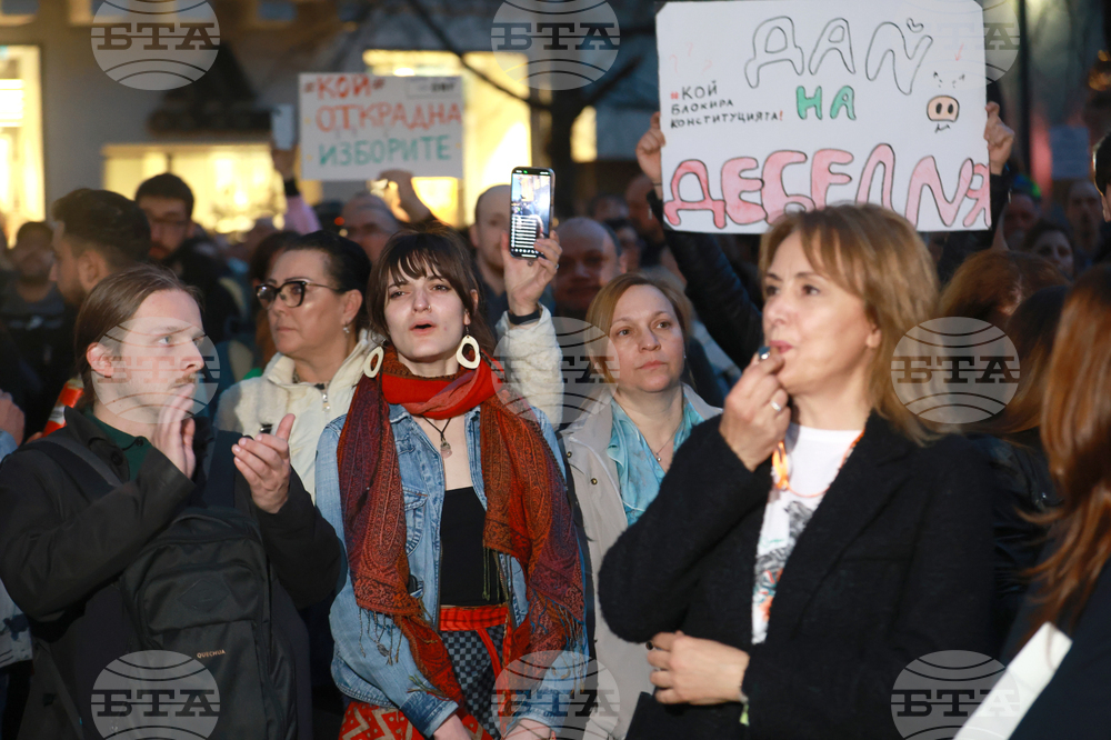 "Правосъдие за всеки " - протест