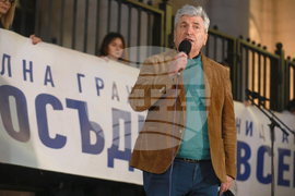 "Правосъдие за всеки " - протест