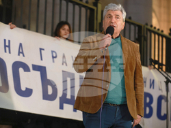 "Правосъдие за всеки " - протест