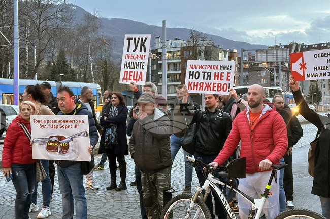  Квартал „Княжево“ - жители - протест