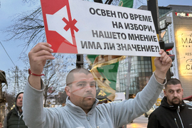 Квартал „Княжево“ - жители - протест