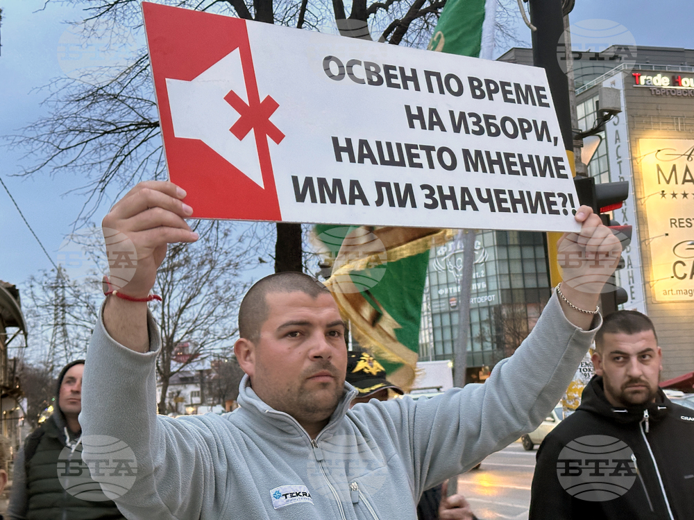 Квартал „Княжево“ - жители - протест