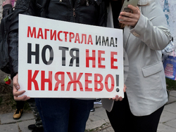 Квартал „Княжево“ - жители - протест