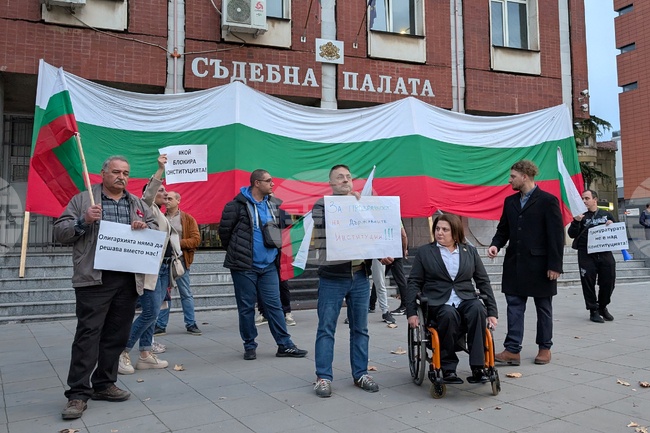 Плевен - "Правосъдие за всеки" - протест