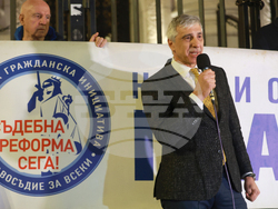 "Правосъдие за всеки " - протест