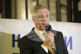 "Правосъдие за всеки " - протест