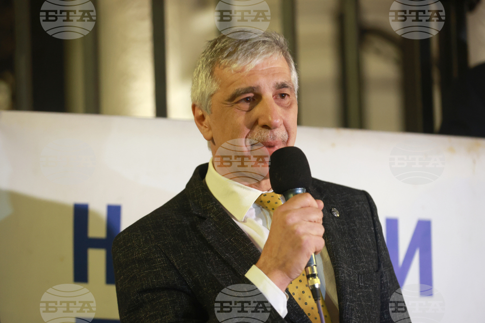 "Правосъдие за всеки " - протест