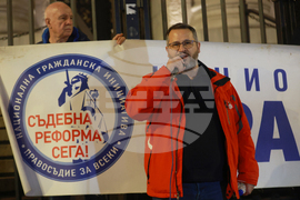 "Правосъдие за всеки " - протест