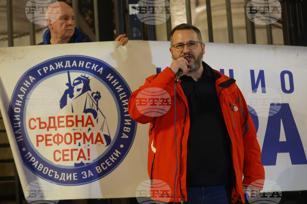 "Правосъдие за всеки " - протест