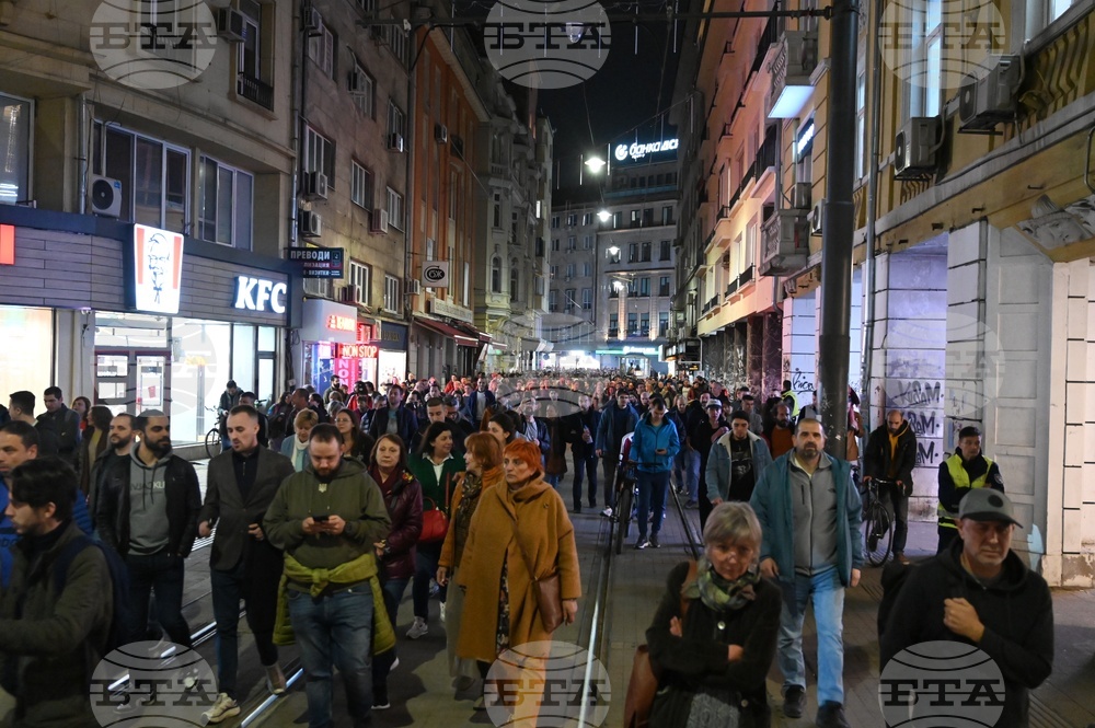 "Правосъдие за всеки " - протест