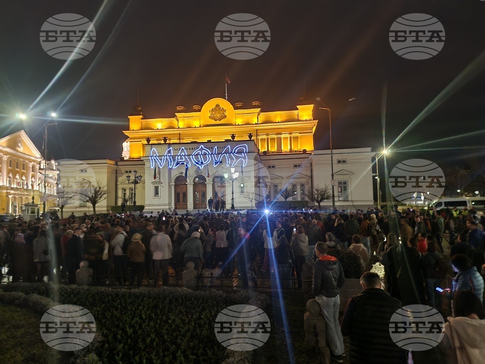 "Правосъдие за всеки " - протест