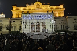 "Правосъдие за всеки " - протест