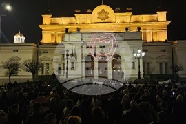 "Правосъдие за всеки " - протест