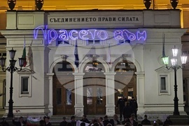 "Правосъдие за всеки " - протест