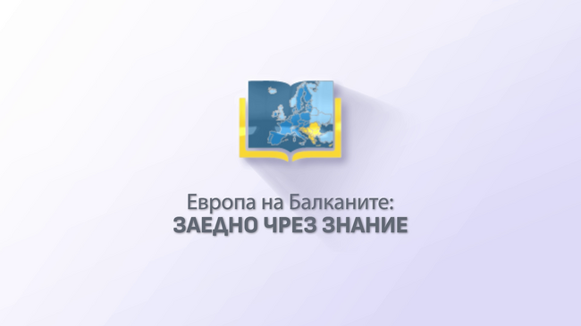 Проектите на отборите „Гид спирка“ и „Оптимизирана чистота“ си поделиха първото място в хакатон на тема „Изкуствен интелект и умни градове“
