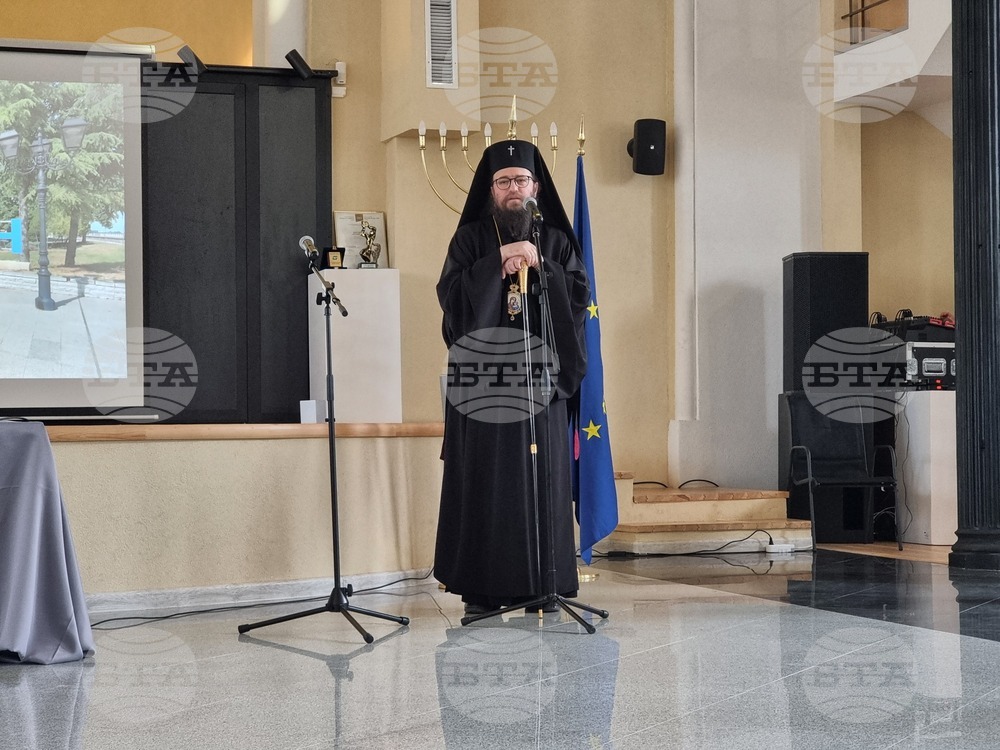 Видин - професионално образование - семинар