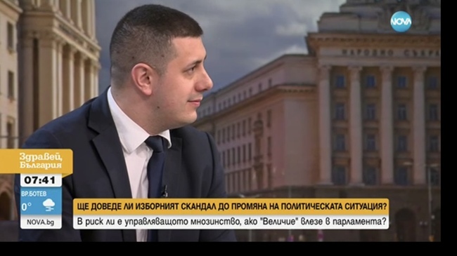Атанас Атанасов, БСП-ОЛ: Поведението на „Възраждане“ е деструктивно за българския парламент