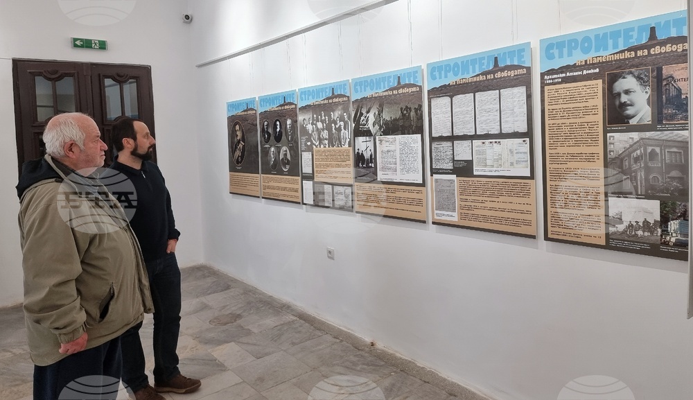 Изложба „Строителите на Паметника на свободата“ е представена в Лом
