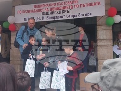 Снимка: Община Стара Загора